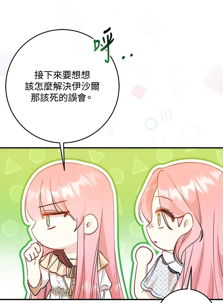 第10话95