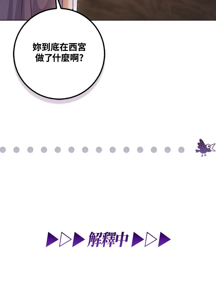 第31话82