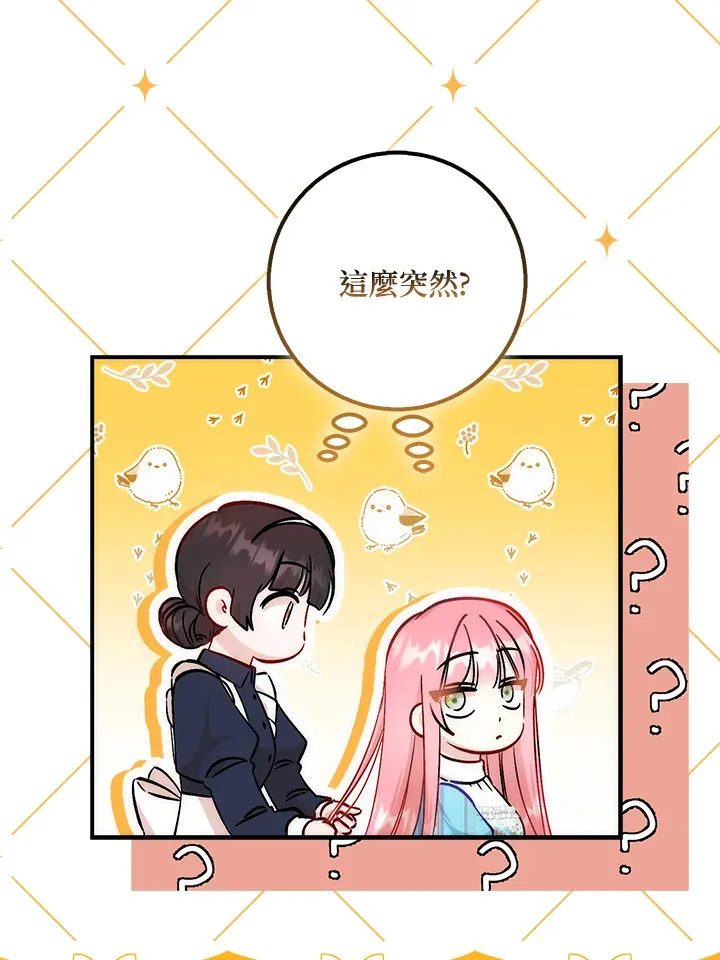 第29话90