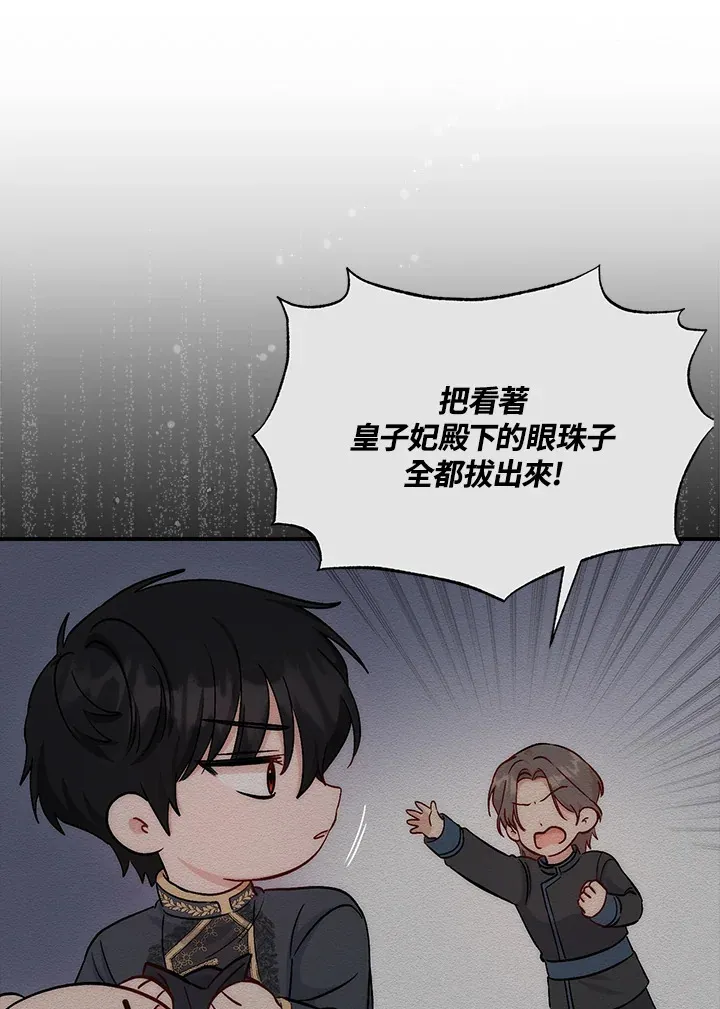 第11话63