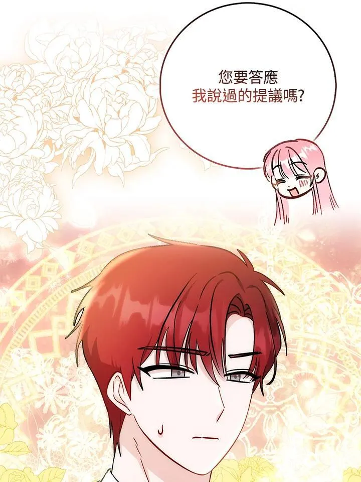 第34话72