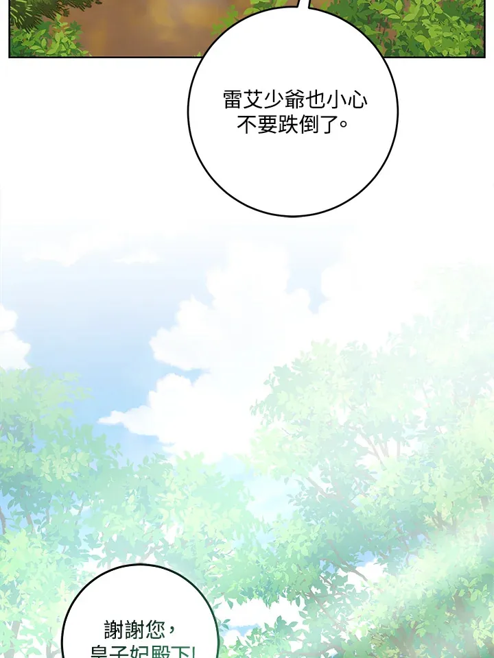 第24话15