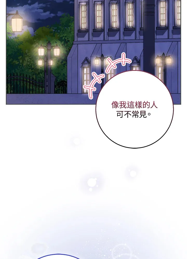 第8话70