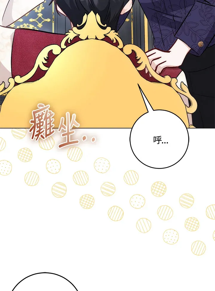 第29话58