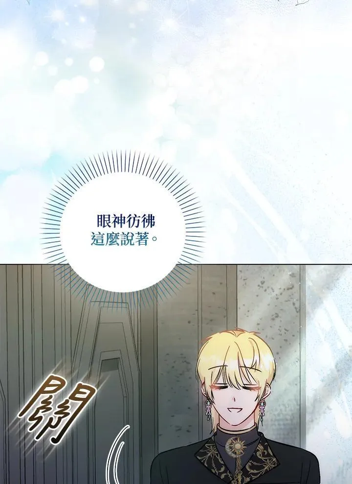 第34话67