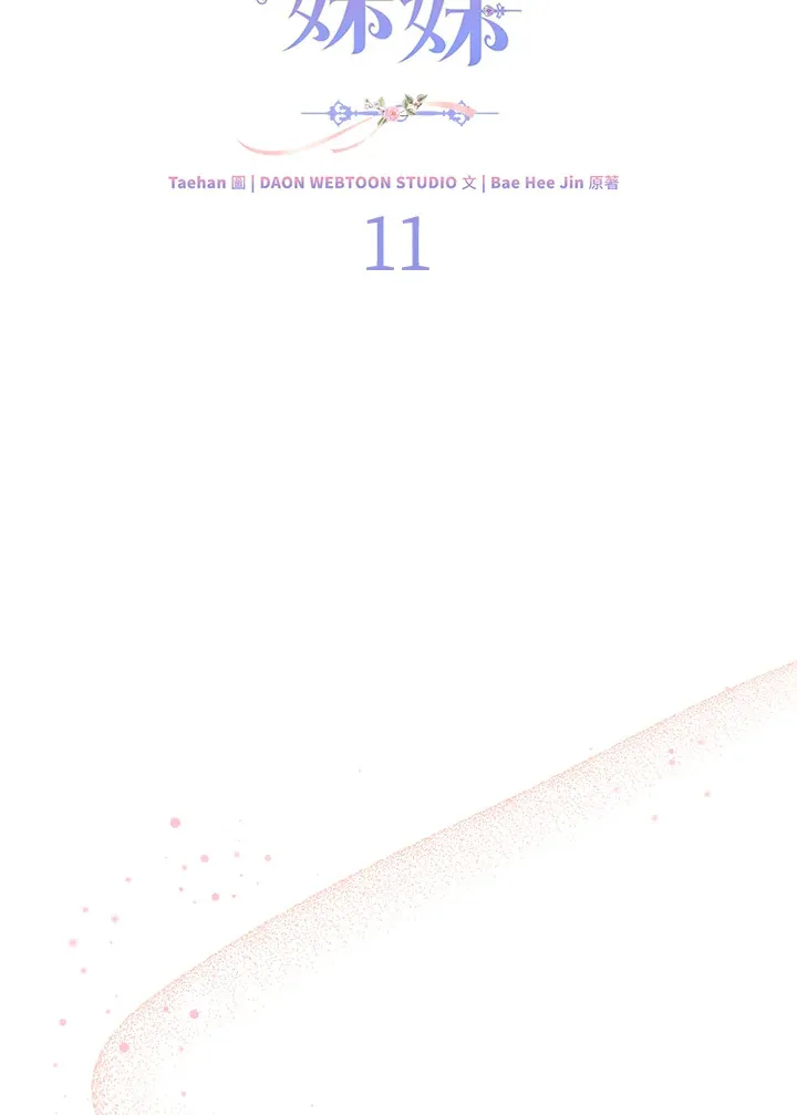 第11话58
