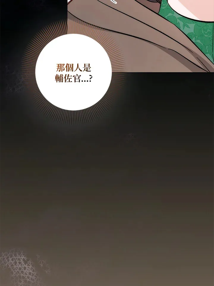 第29话82