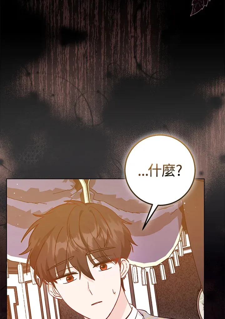 第19话22