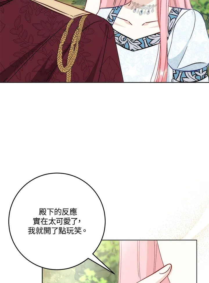 第23话37