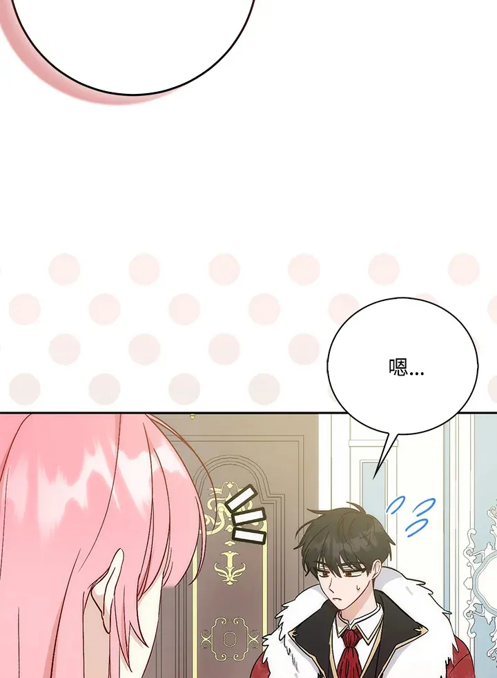 第3话38