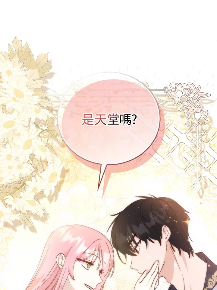 第4话36