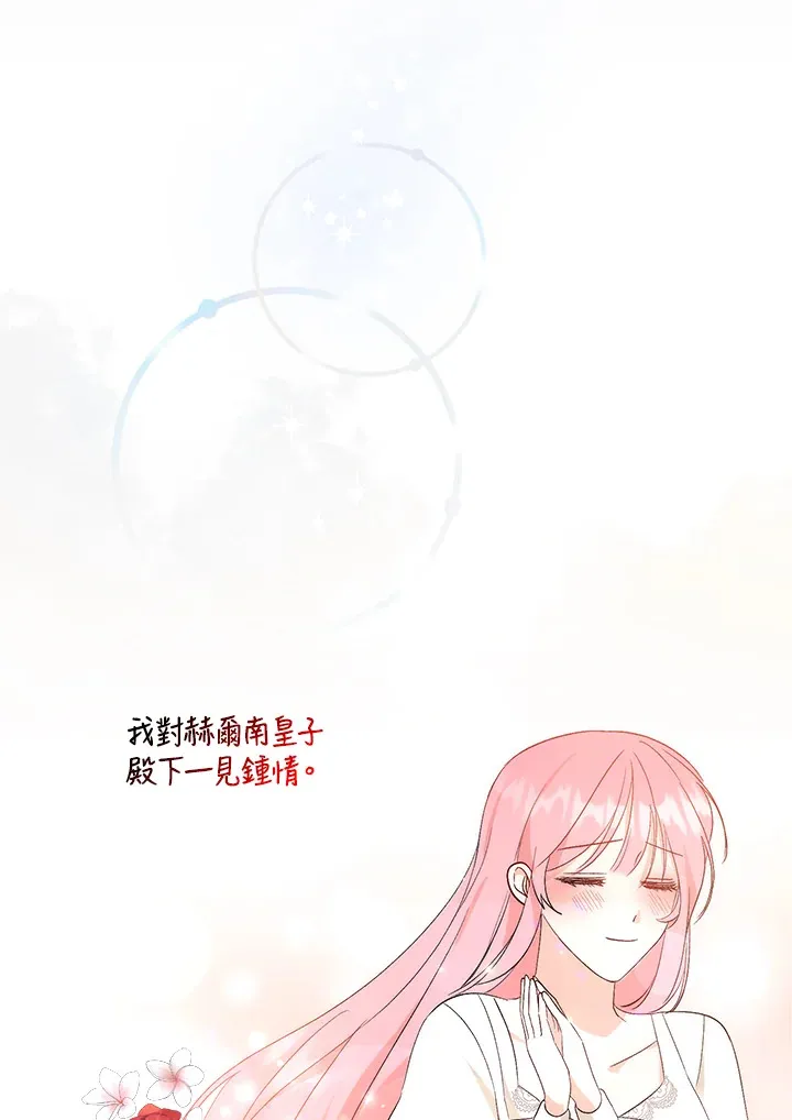 第2话41