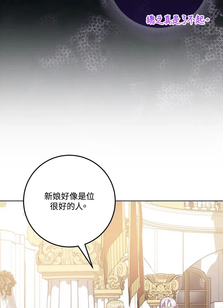 第18话98