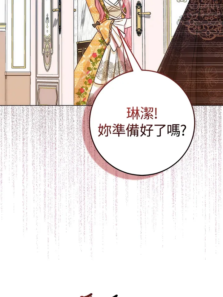 第13话109