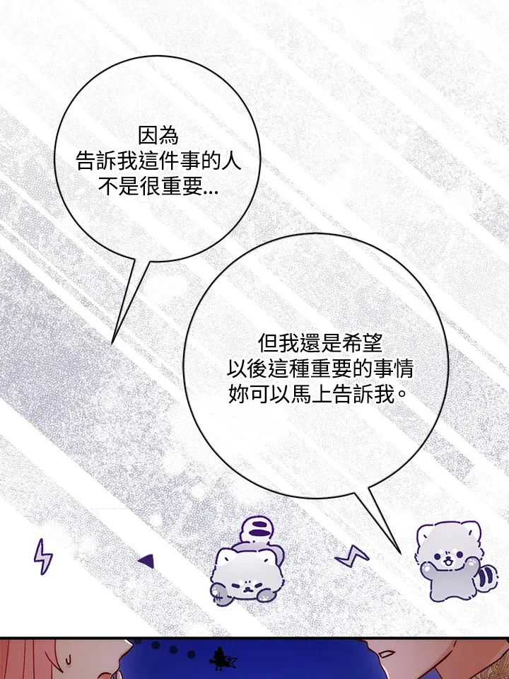 第29话105