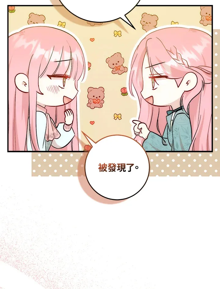 第5话40