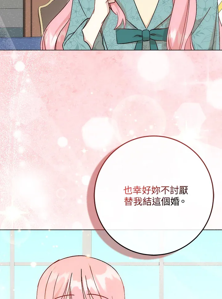 第5话35