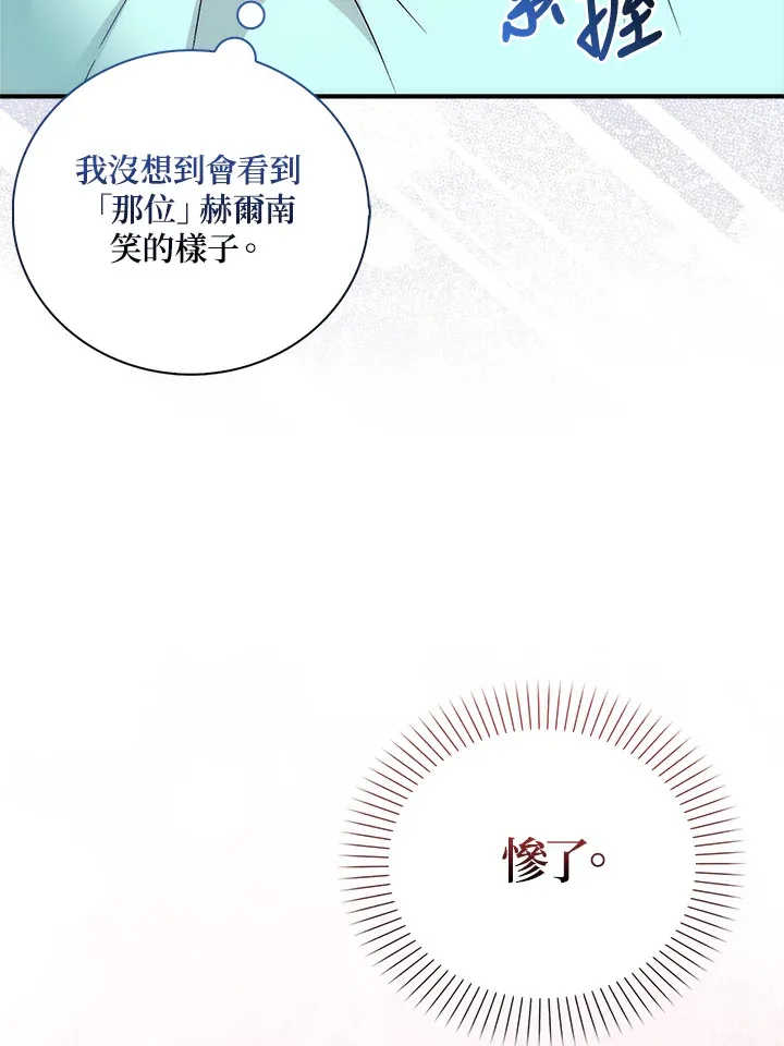 第3话55