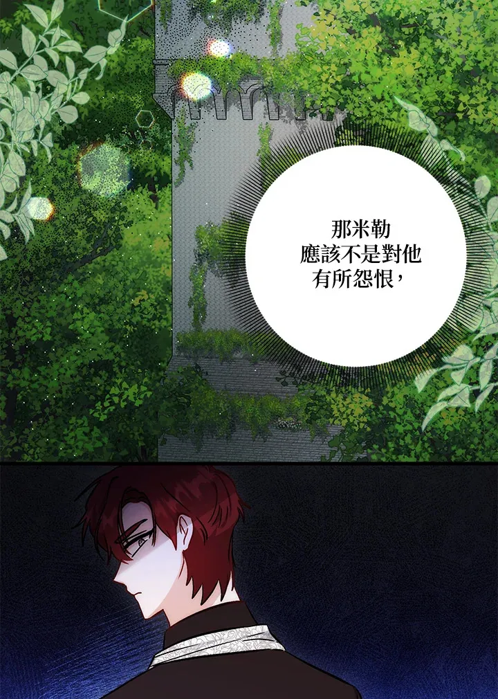第29话23