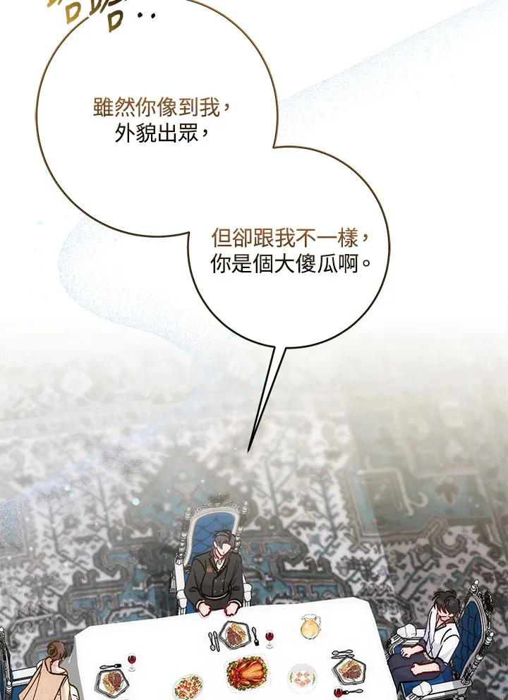 第5话65