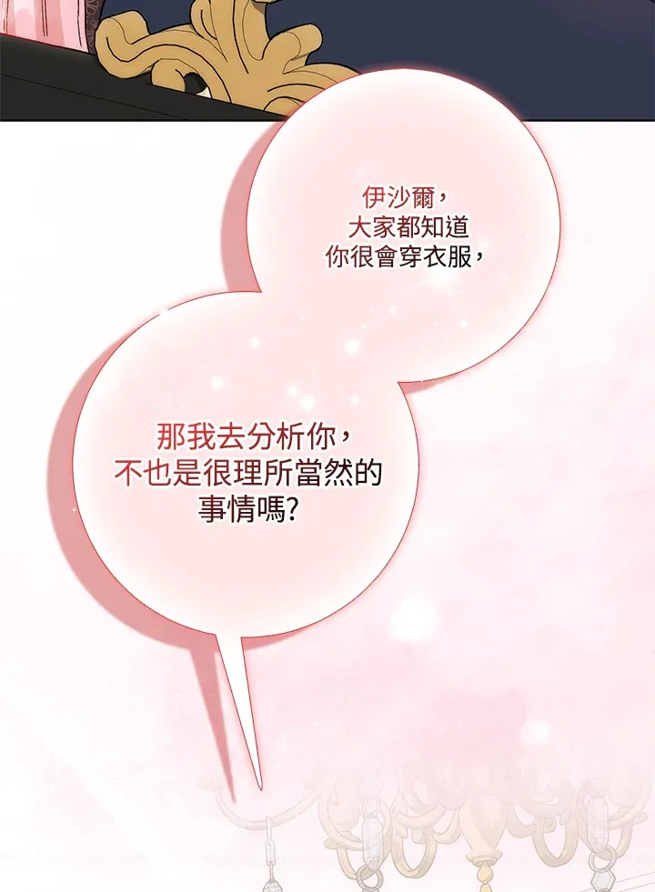 第15话34