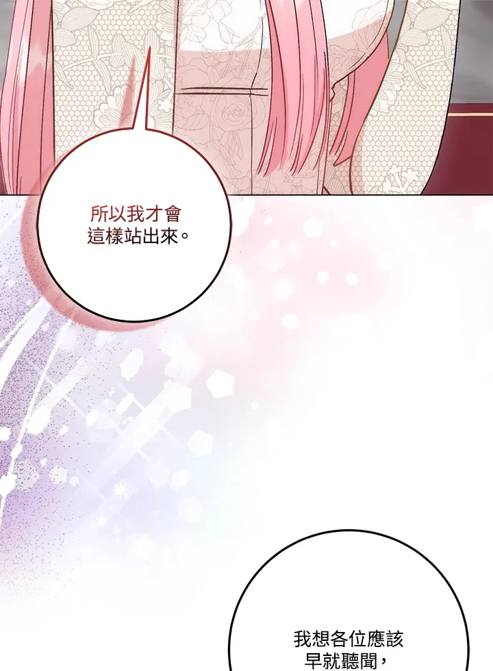 第18话36