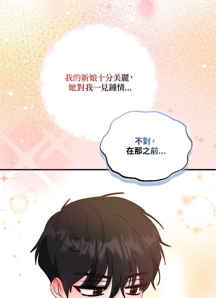 第17话23