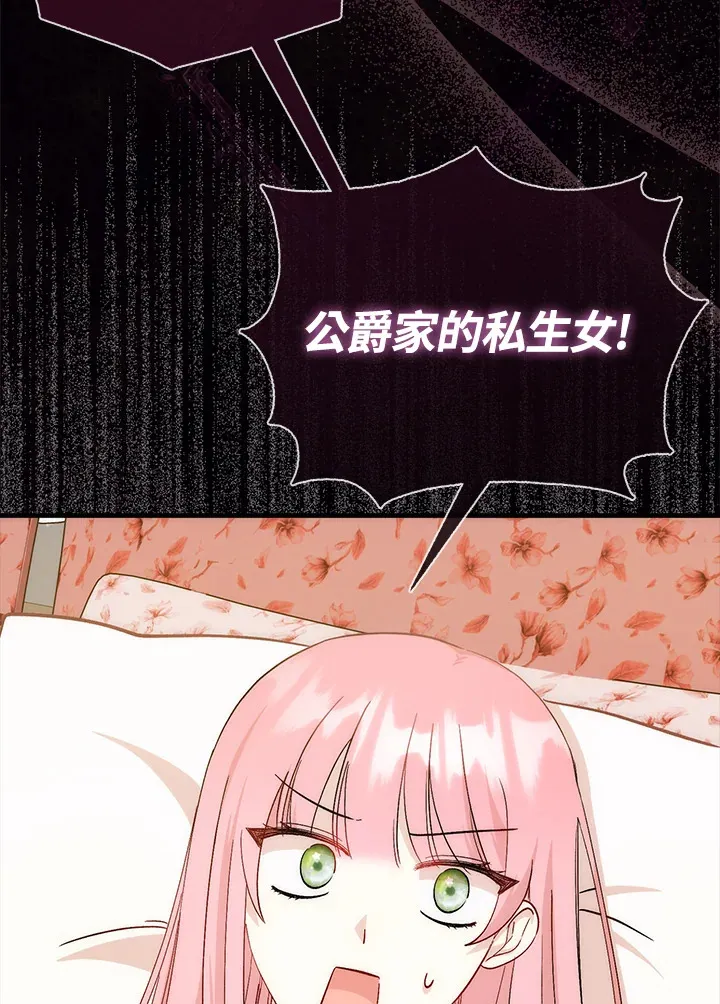 第9话31