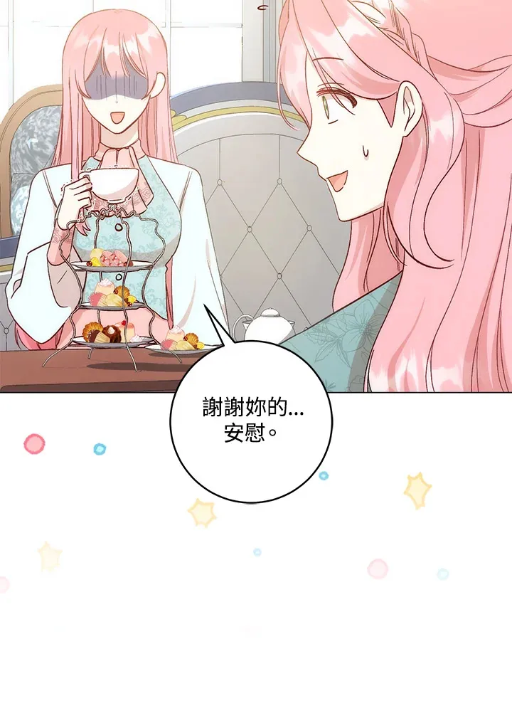 第5话11
