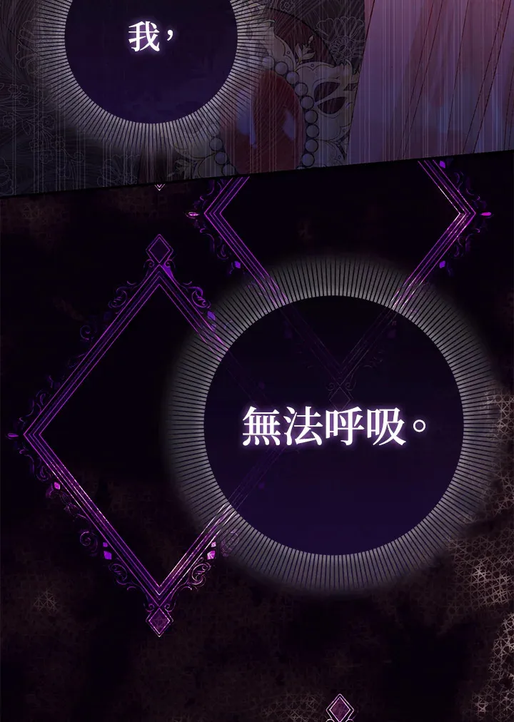 第15话86