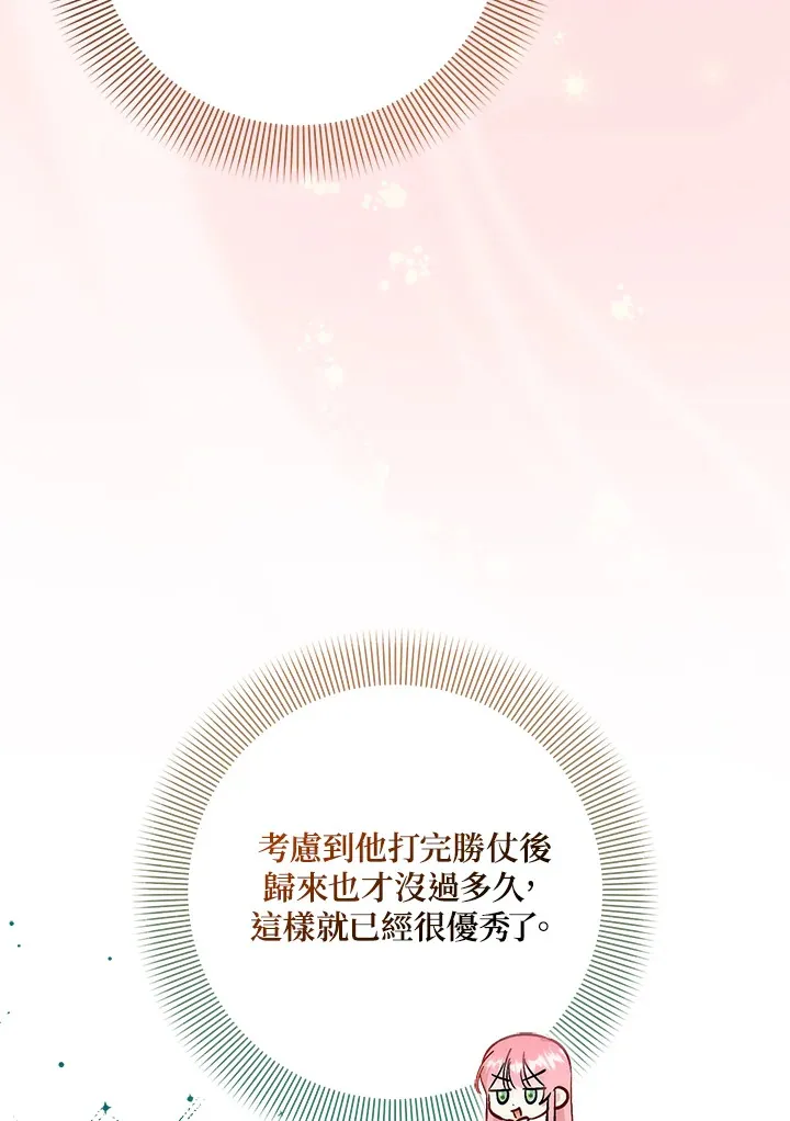 第30话3