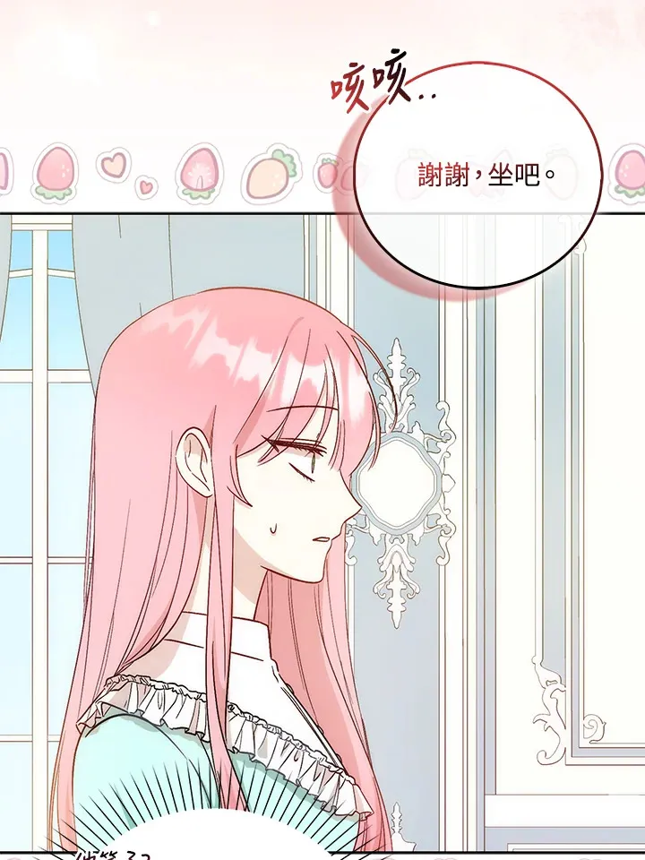 第3话48