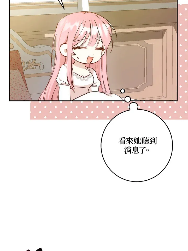 第2话95