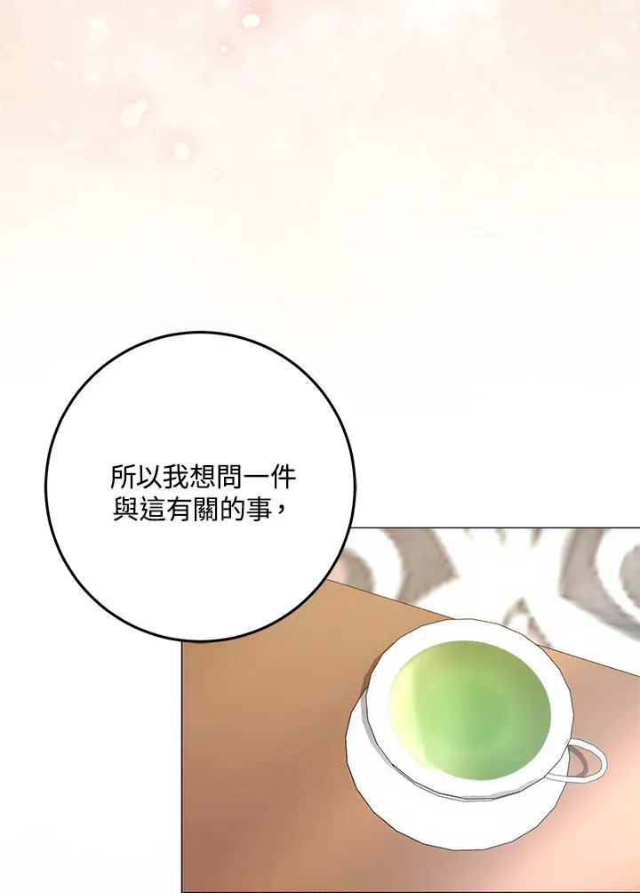 第28话80