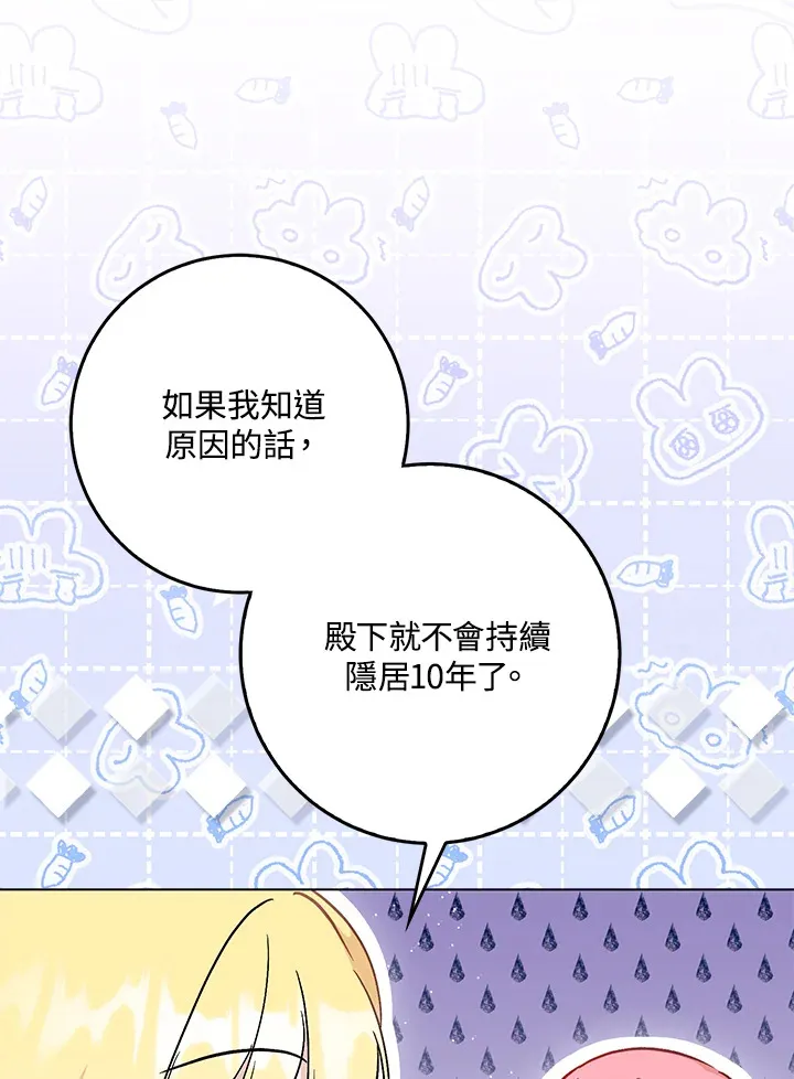 第30话90