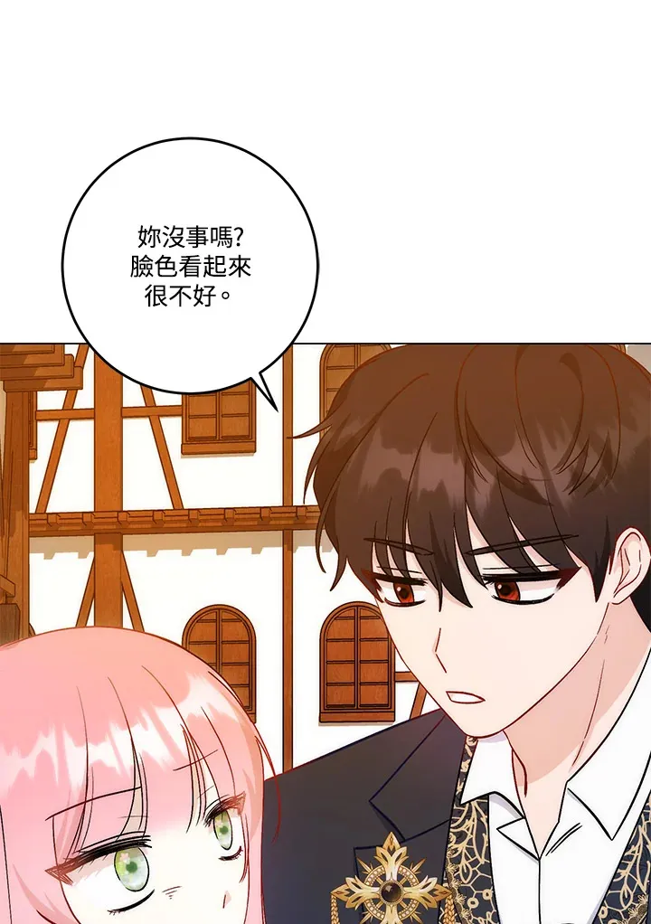 第16话45