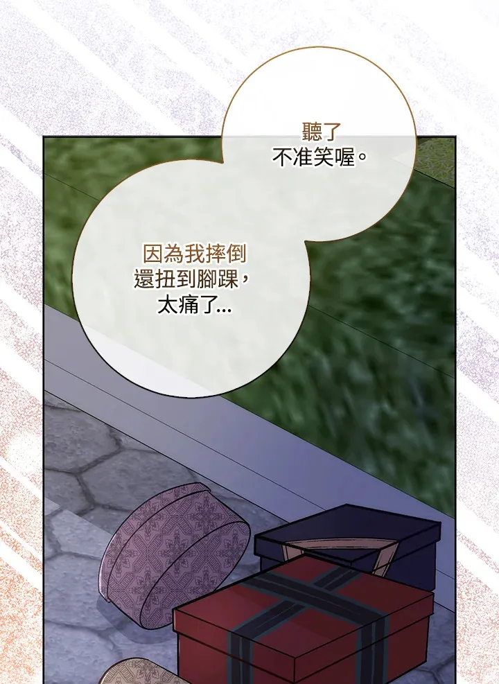 第7话7