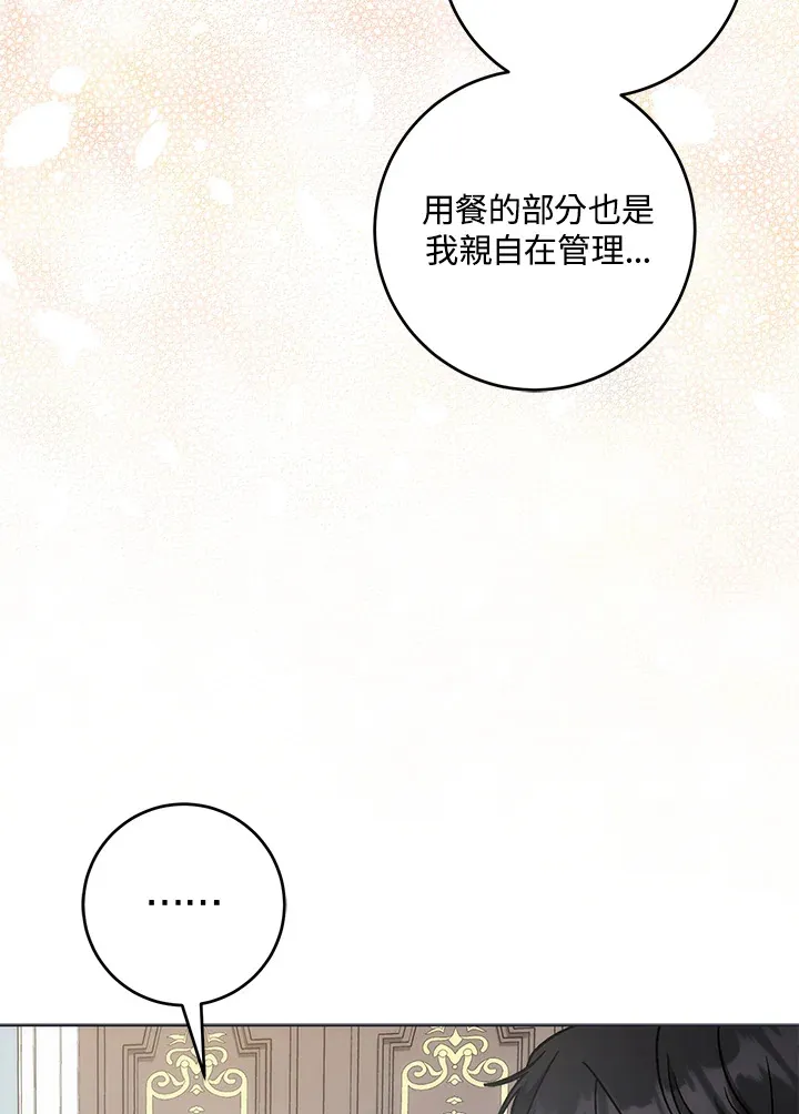 第28话73