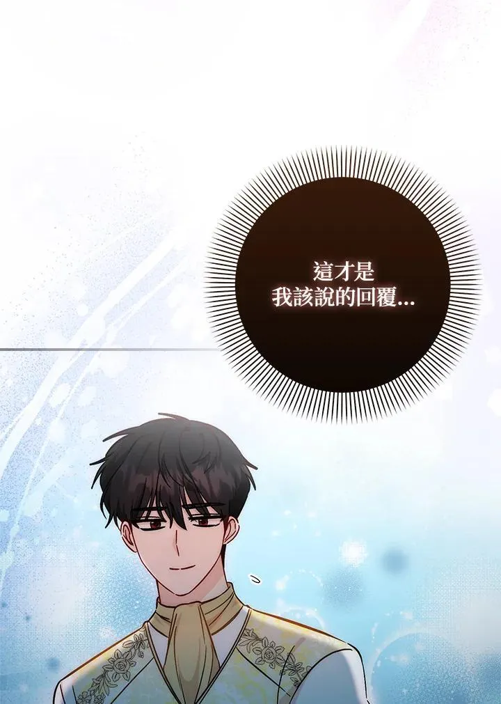 第35话105