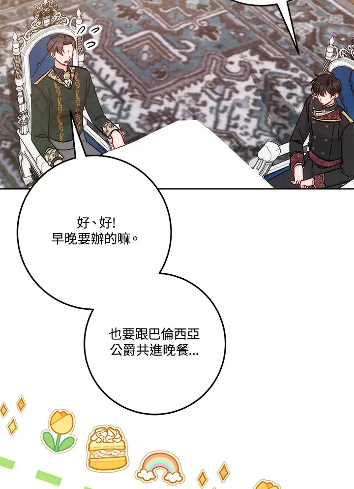 第17话17