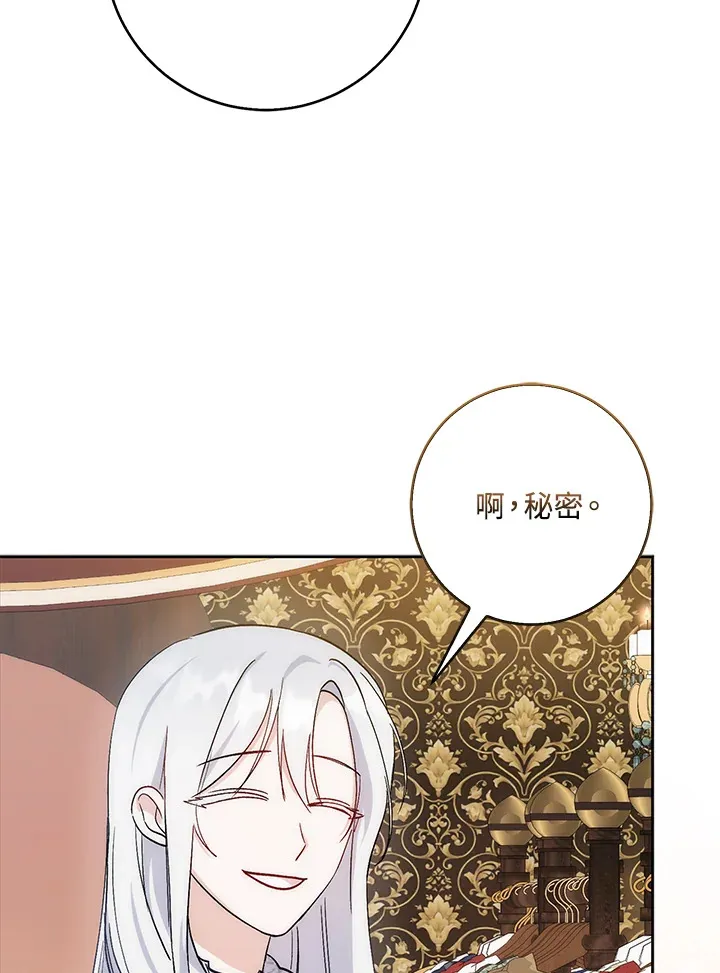 第3话93