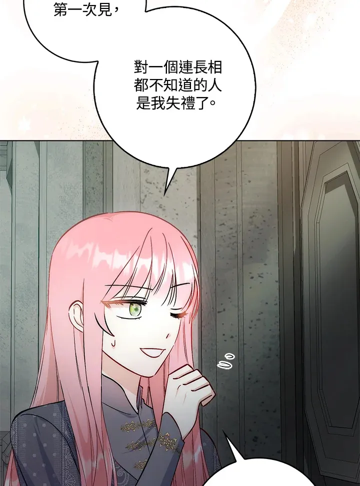 第32话55