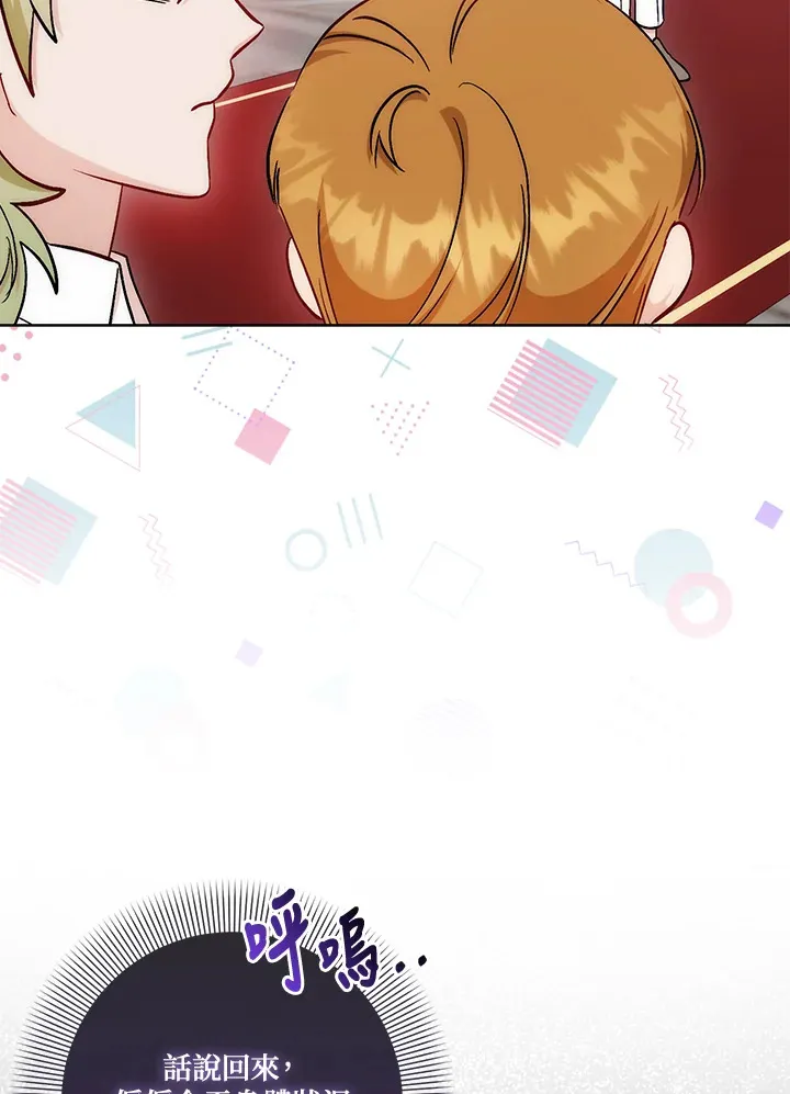 第18话9