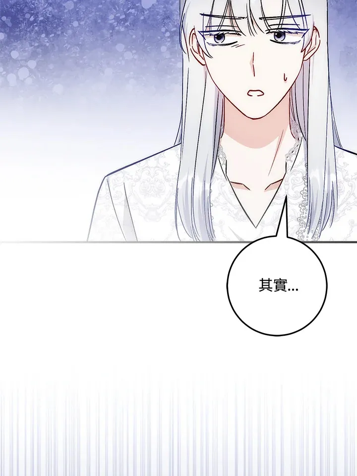 第27话33