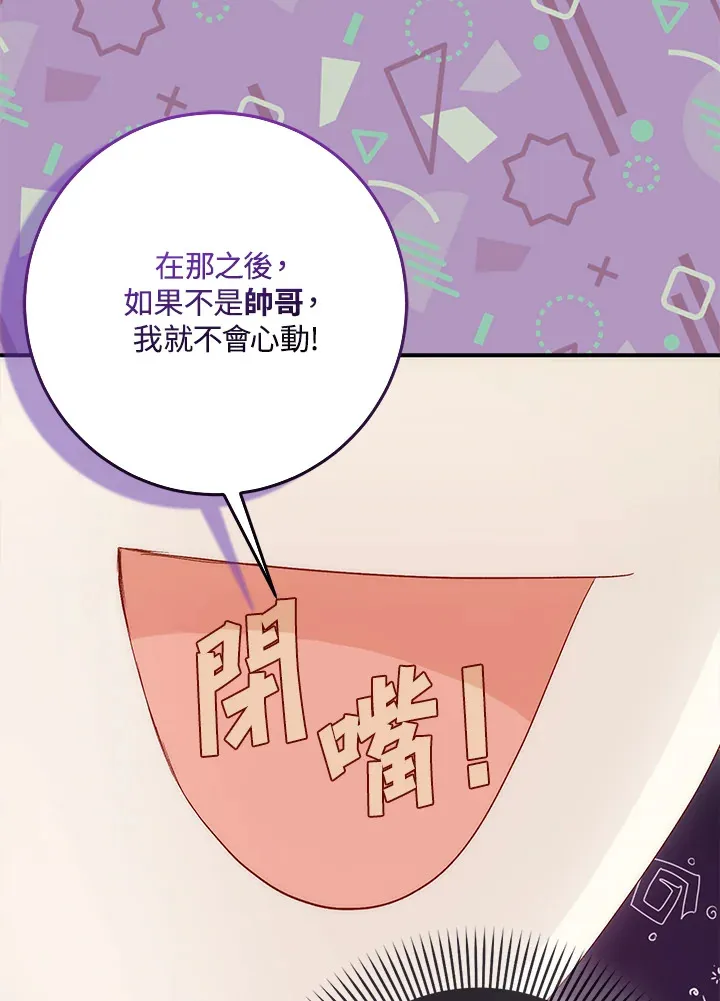 第5话17
