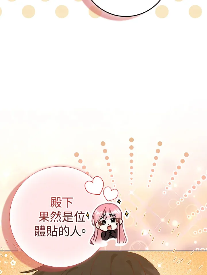 第14话21