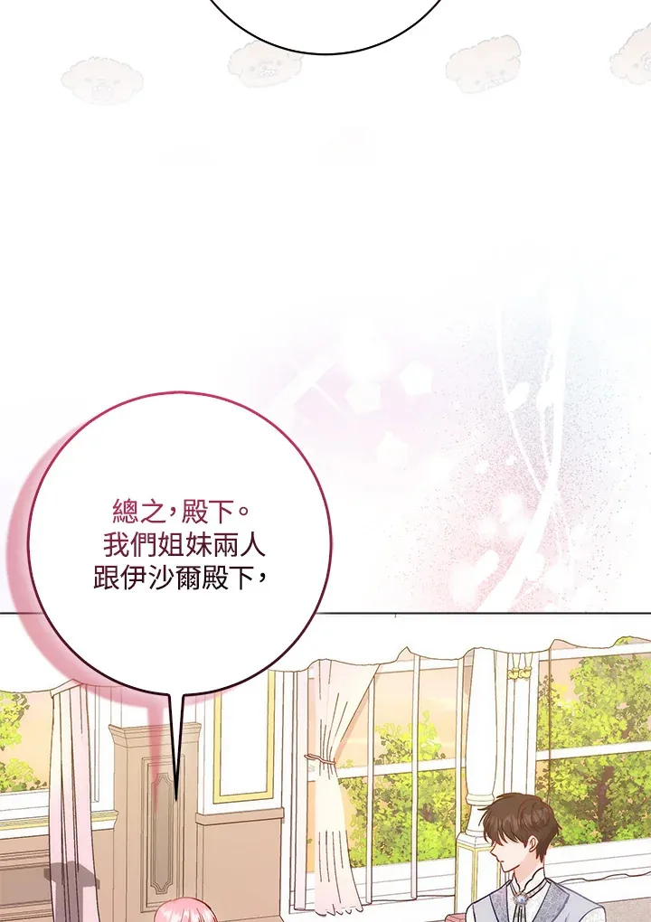 第12话17