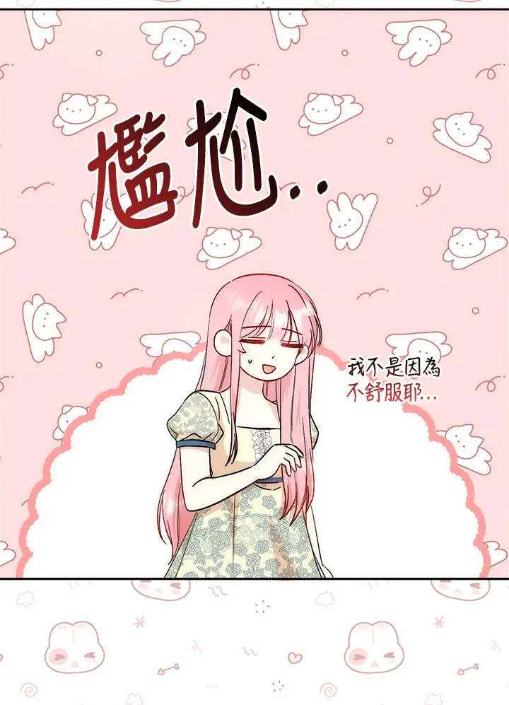 第3话117
