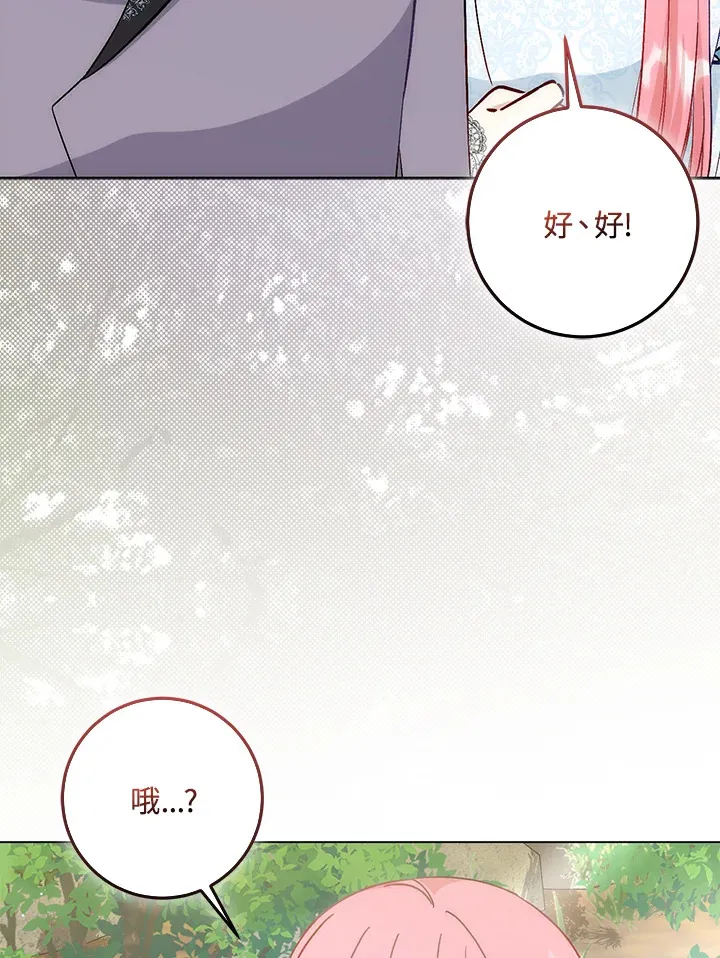 第25话6