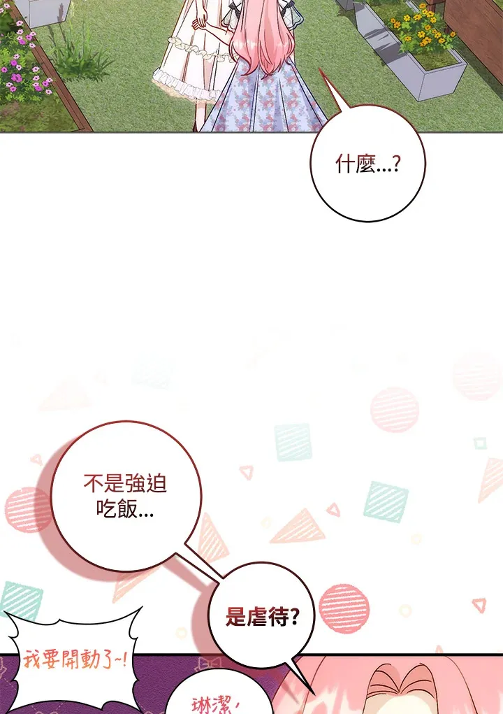 第10话79
